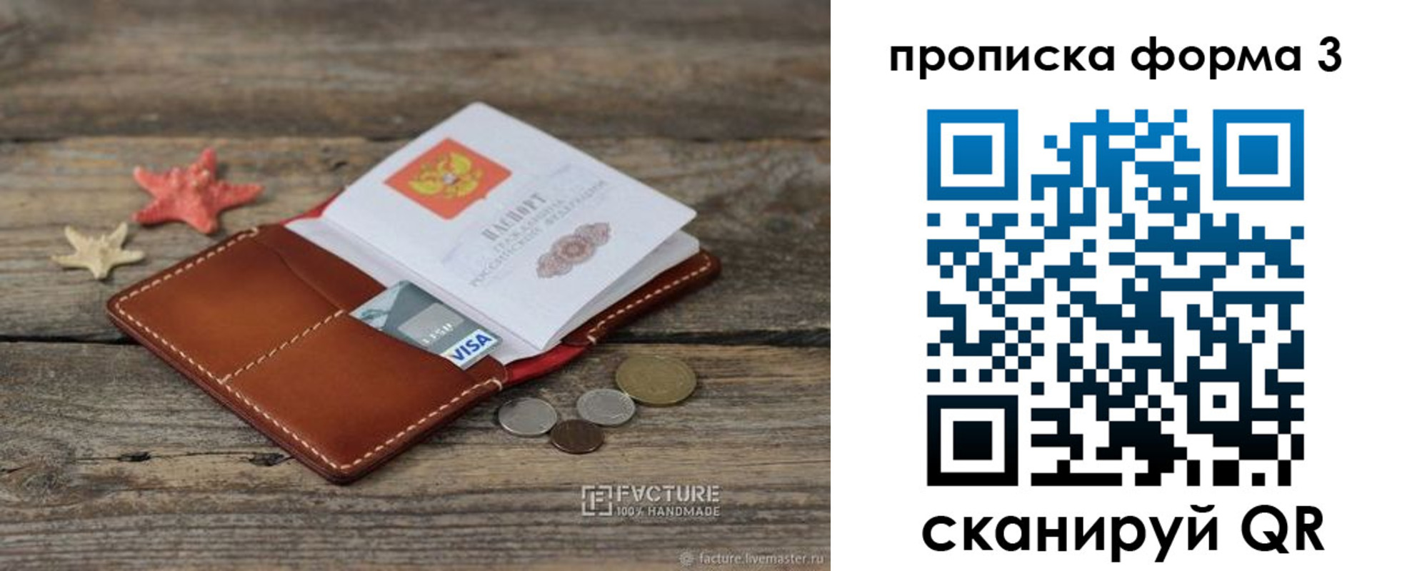 форма 3 в Серпухове