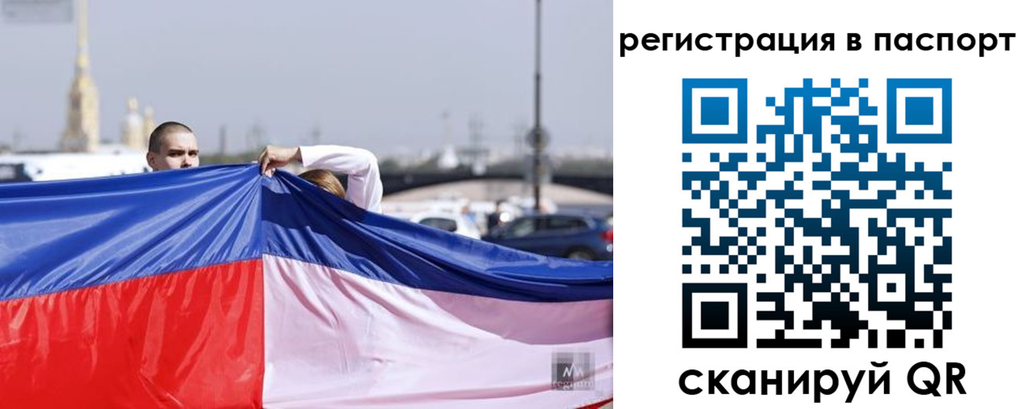 прописка паспорт в Серпухове
