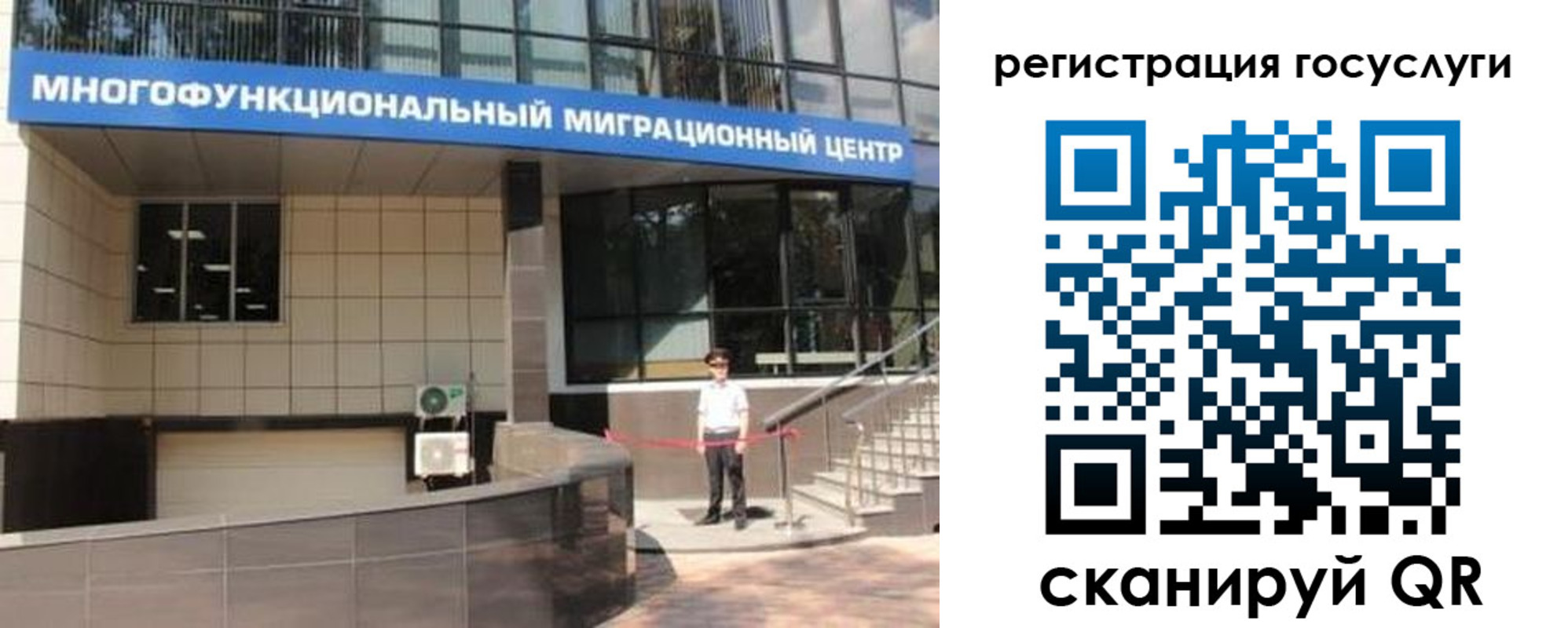 временная регистрация купить в Серпухове
