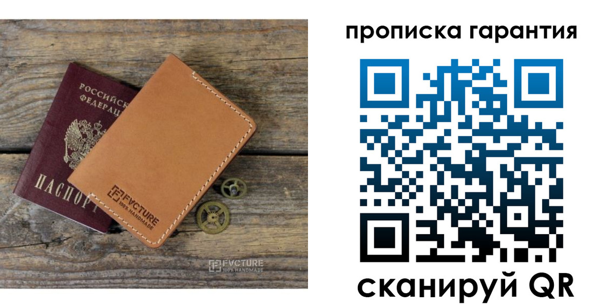 временная регистрация госуслуги в Серпухове