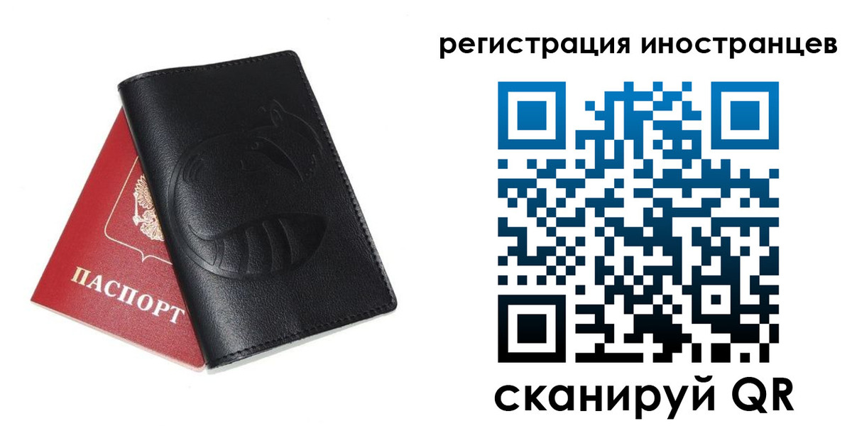 регистрация для школы в Серпухове