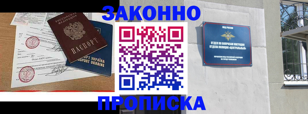 регистрация для школы в Серпухове