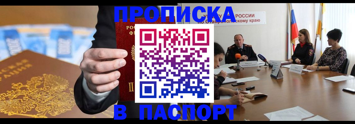 временная регистрация поиск в Серпухове