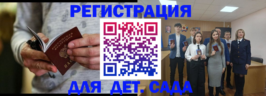 временная регистрация собственник в Серпухове