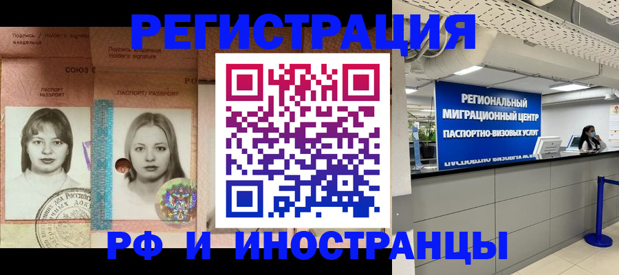 регистрация для школы в Серпухове