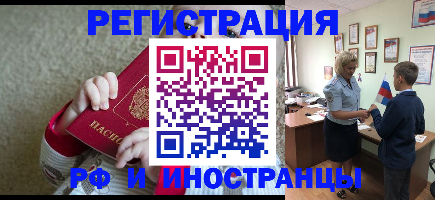 временная регистрация госуслуги в Серпухове