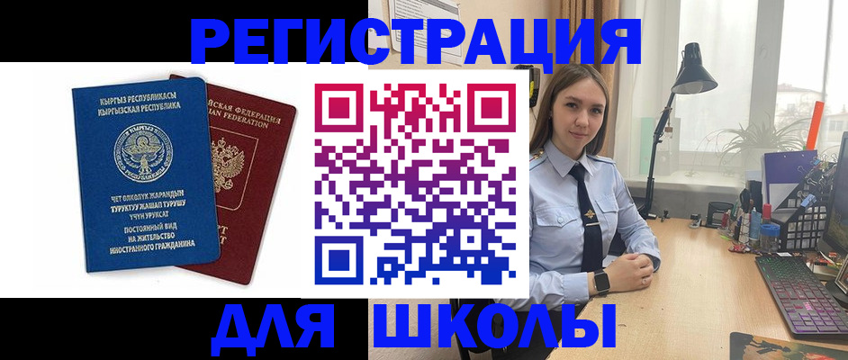 прописка паспорт в Серпухове