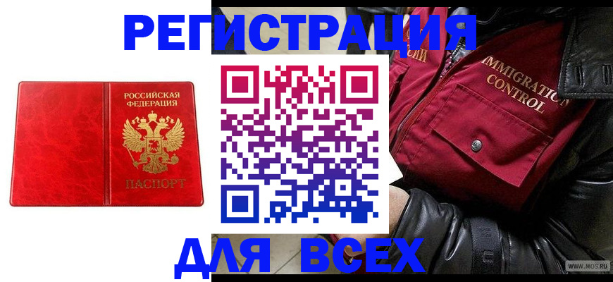 найти адрес прописки в Серпухове